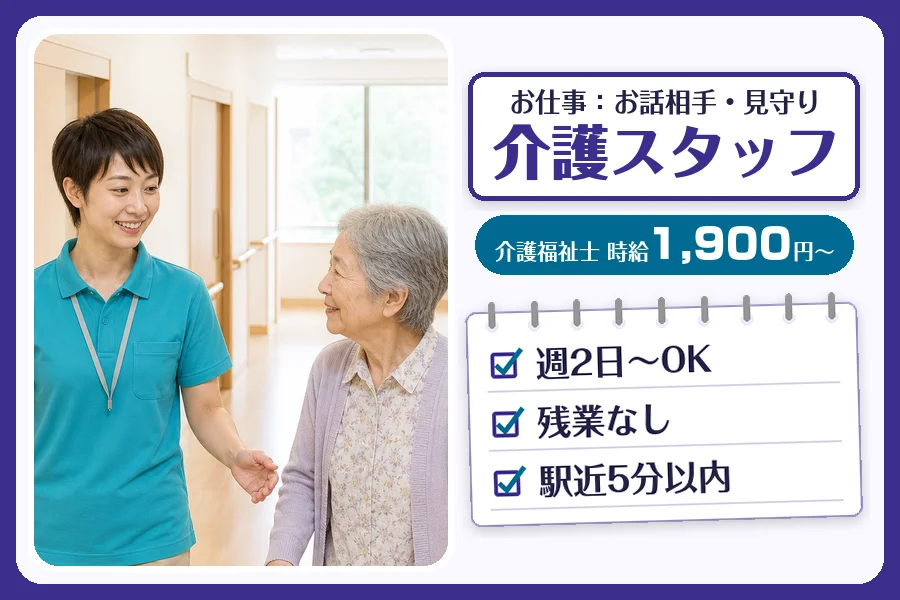 株式会社コネクトワークス