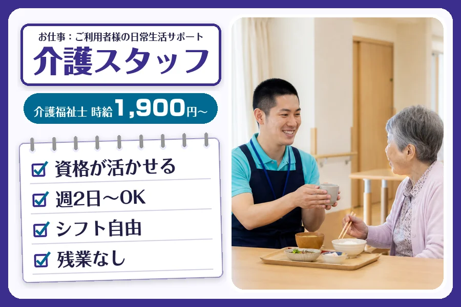 株式会社コネクトワークス