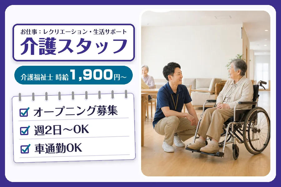株式会社コネクトワークス