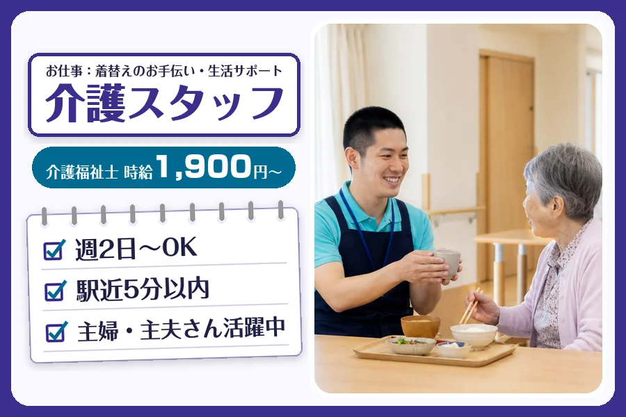 株式会社コネクトワークス