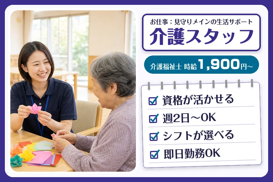 株式会社コネクトワークス