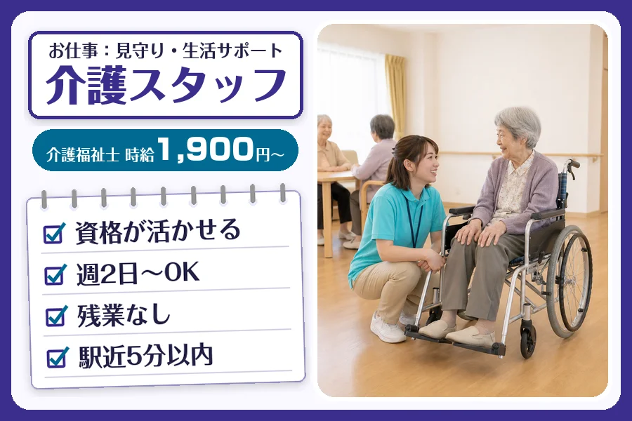 株式会社コネクトワークス