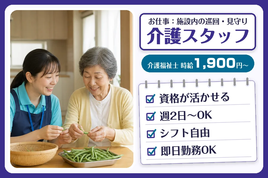 株式会社コネクトワークス