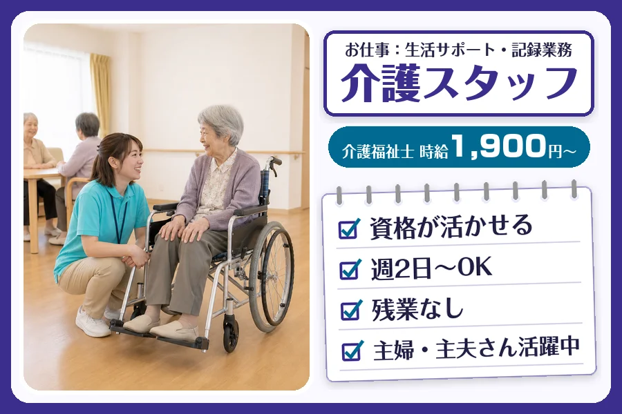 株式会社コネクトワークス