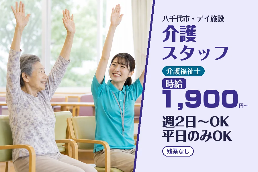 株式会社コネクトワークス