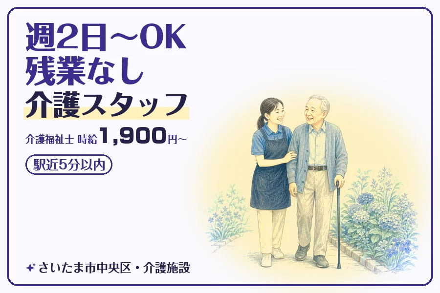 株式会社コネクトワークス
