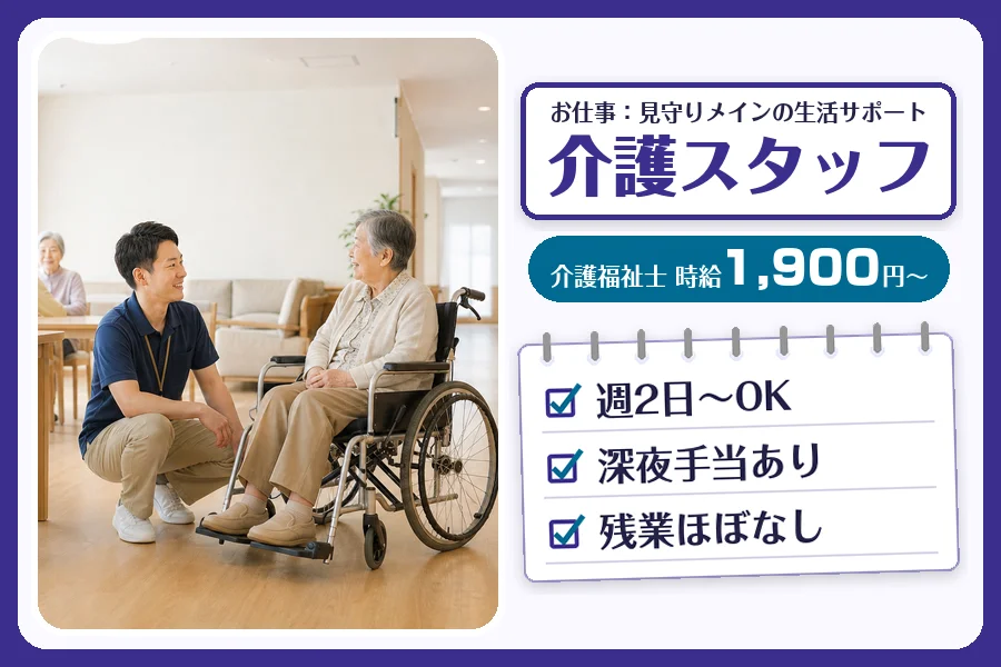 株式会社コネクトワークス