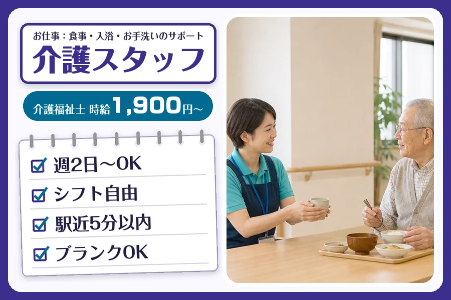 株式会社コネクトワークス