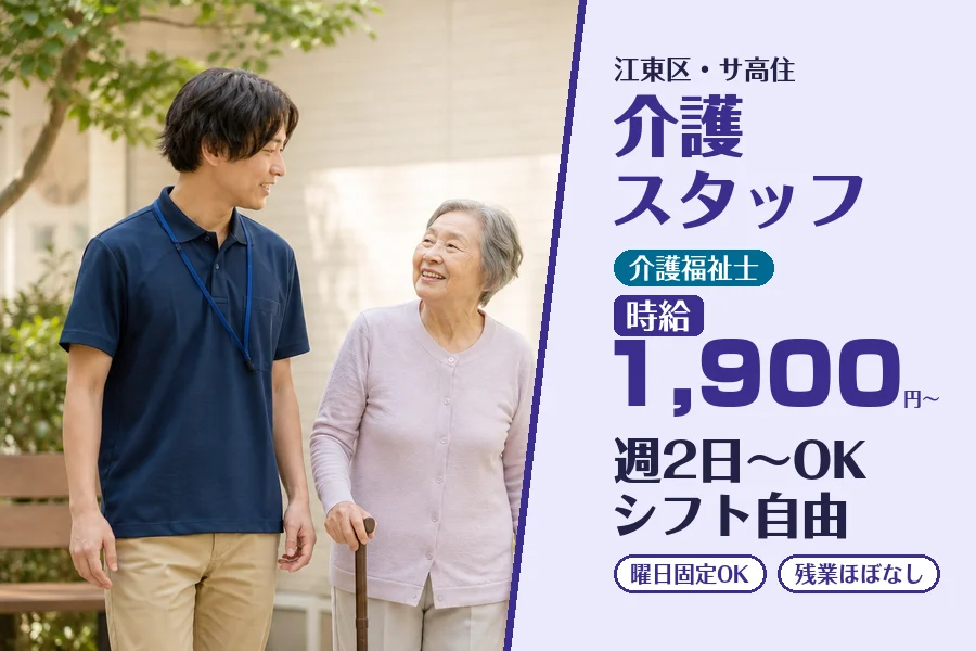 株式会社コネクトワークス
