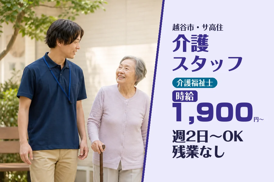 株式会社コネクトワークス