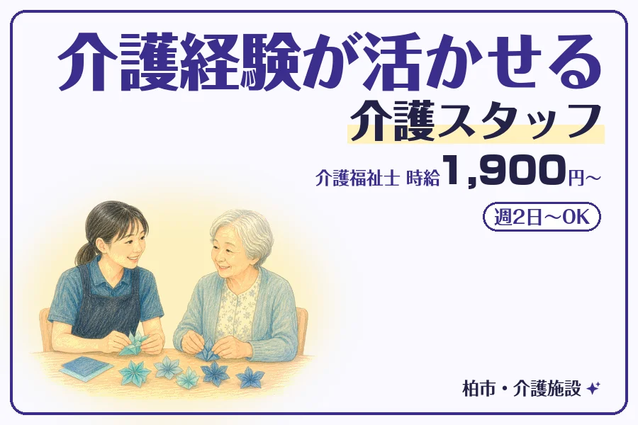 株式会社コネクトワークス