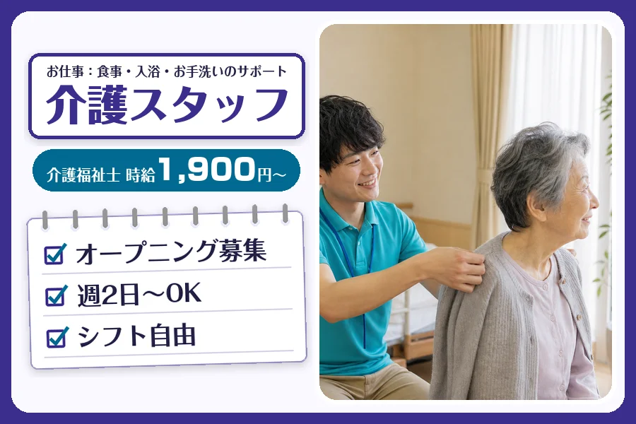 株式会社コネクトワークス