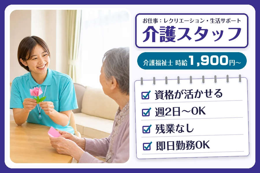 株式会社コネクトワークス