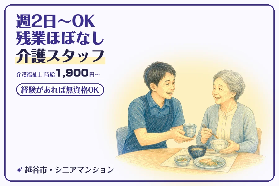 株式会社コネクトワークス