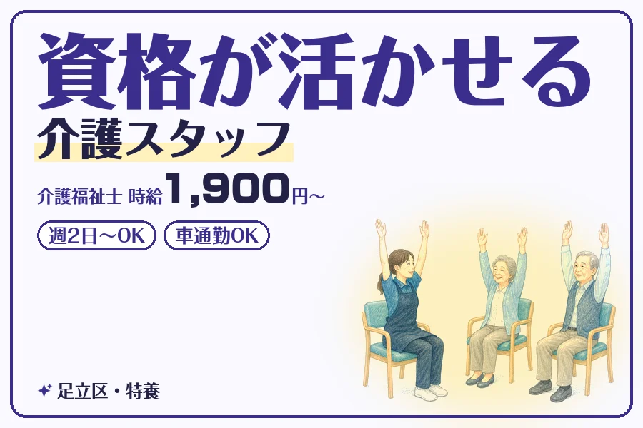 株式会社コネクトワークス