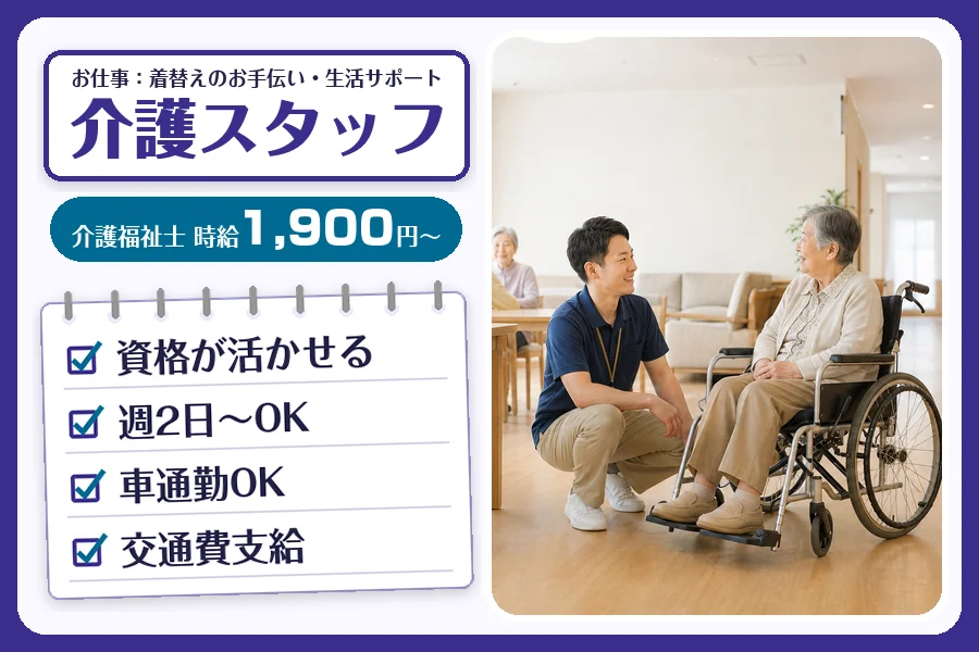 株式会社コネクトワークス
