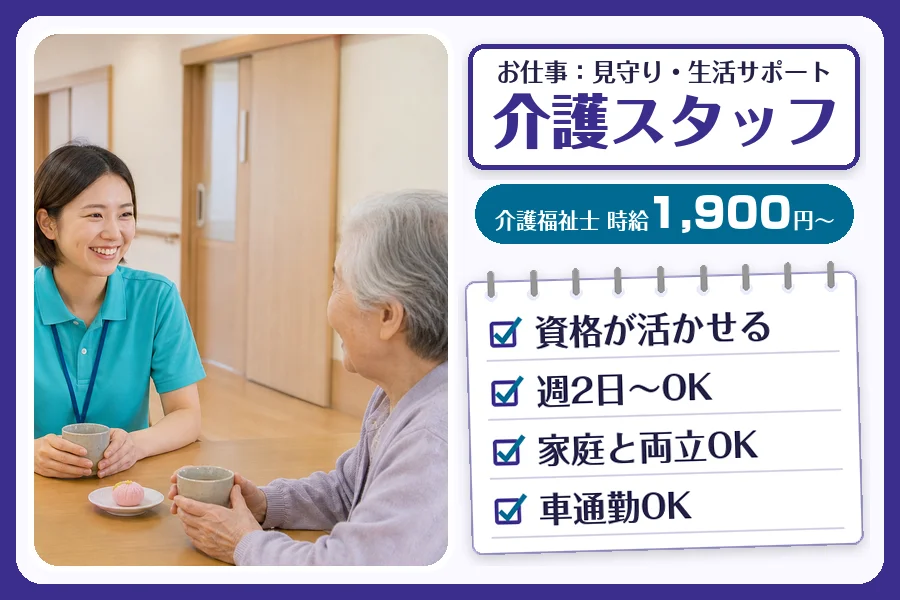 株式会社コネクトワークス