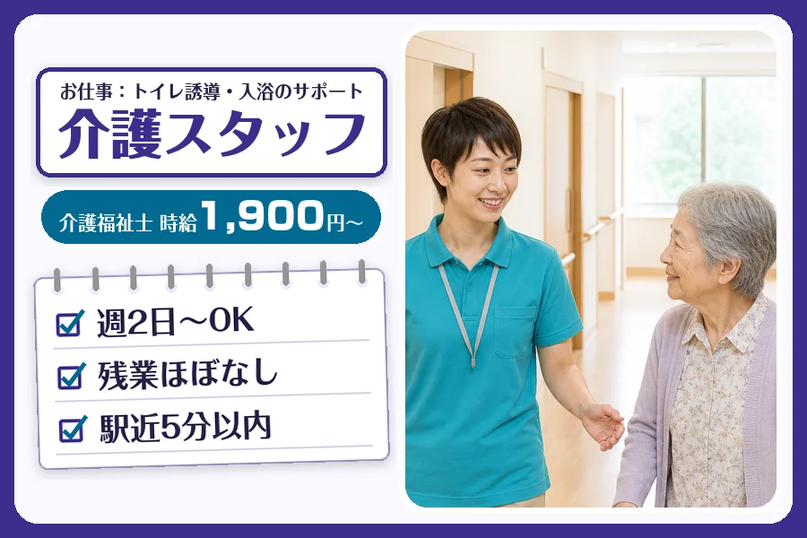 株式会社コネクトワークス