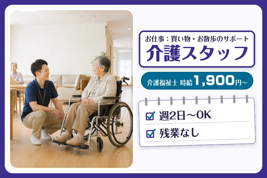 株式会社コネクトワークス