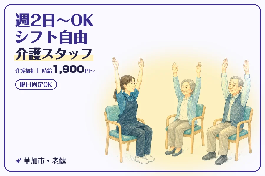 株式会社コネクトワークス