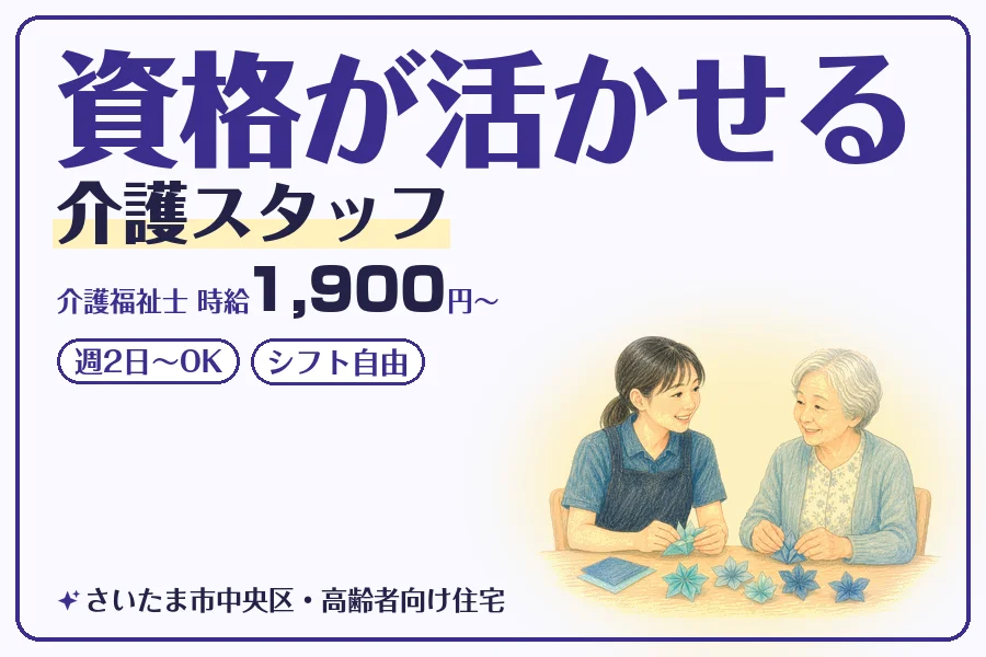 株式会社コネクトワークス