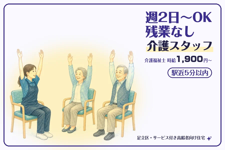 株式会社コネクトワークス