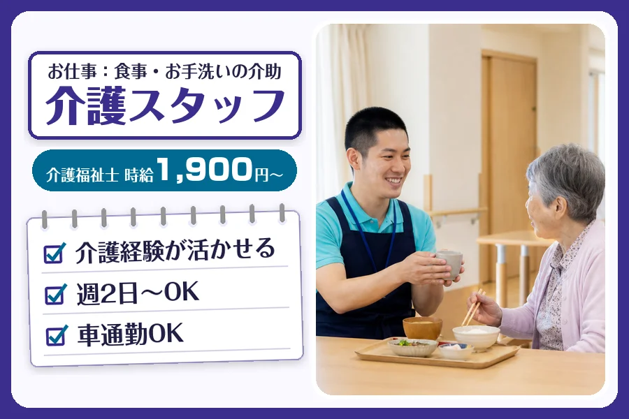 株式会社コネクトワークス