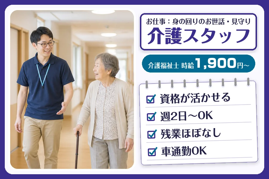 株式会社コネクトワークス