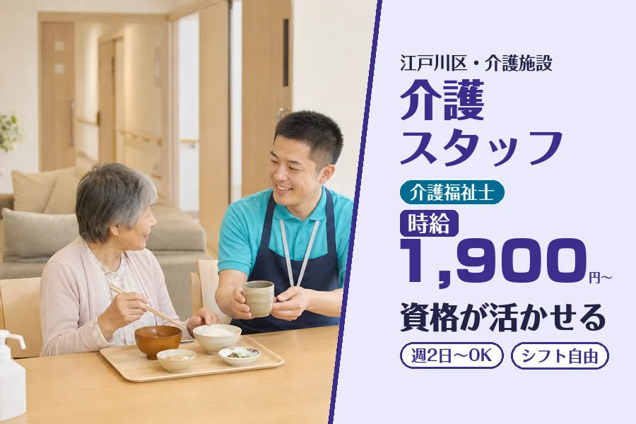 株式会社コネクトワークス