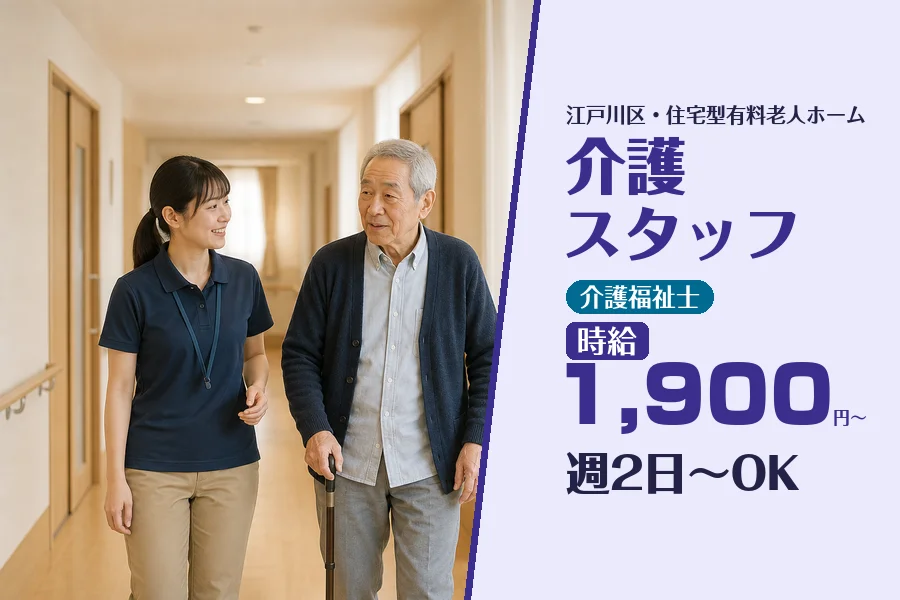 株式会社コネクトワークス