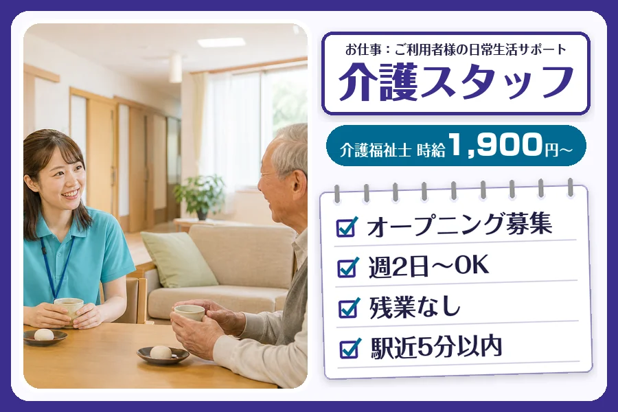 株式会社コネクトワークス