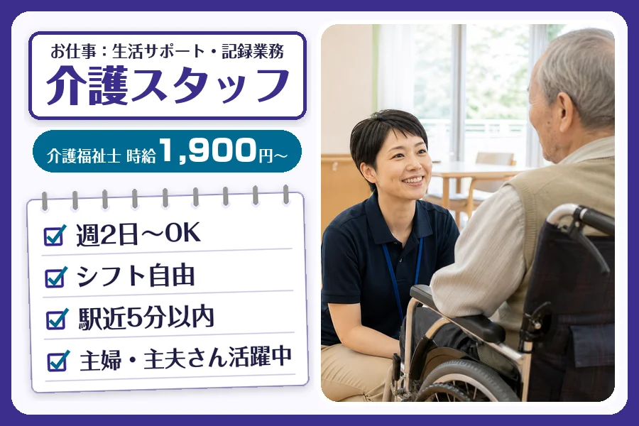 株式会社コネクトワークス