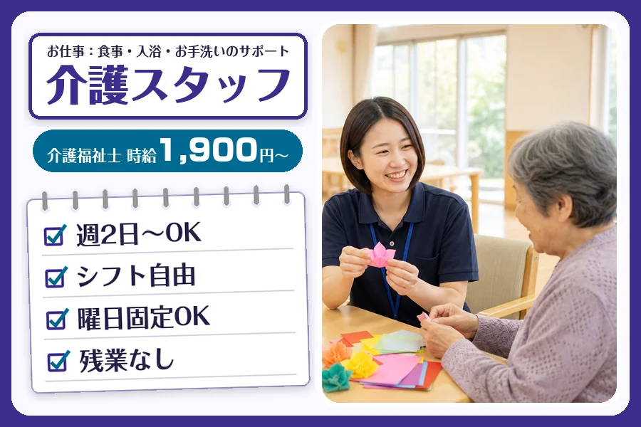 株式会社コネクトワークス