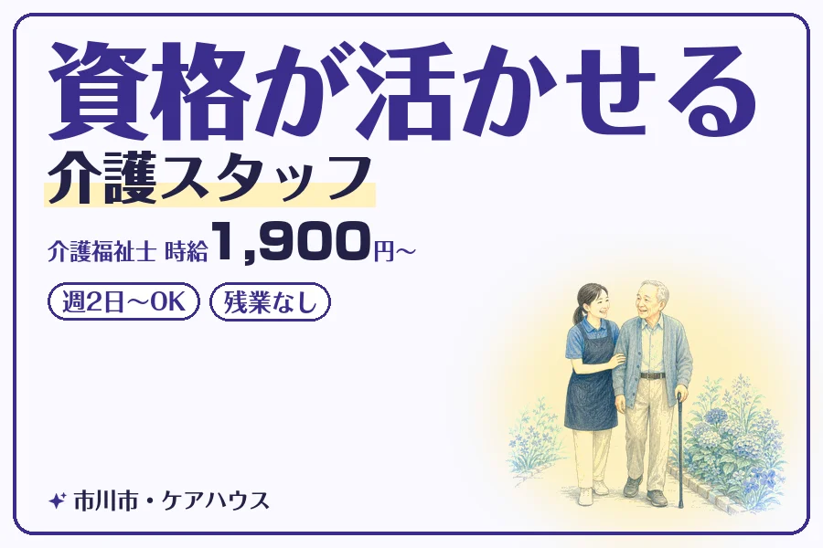 株式会社コネクトワークス
