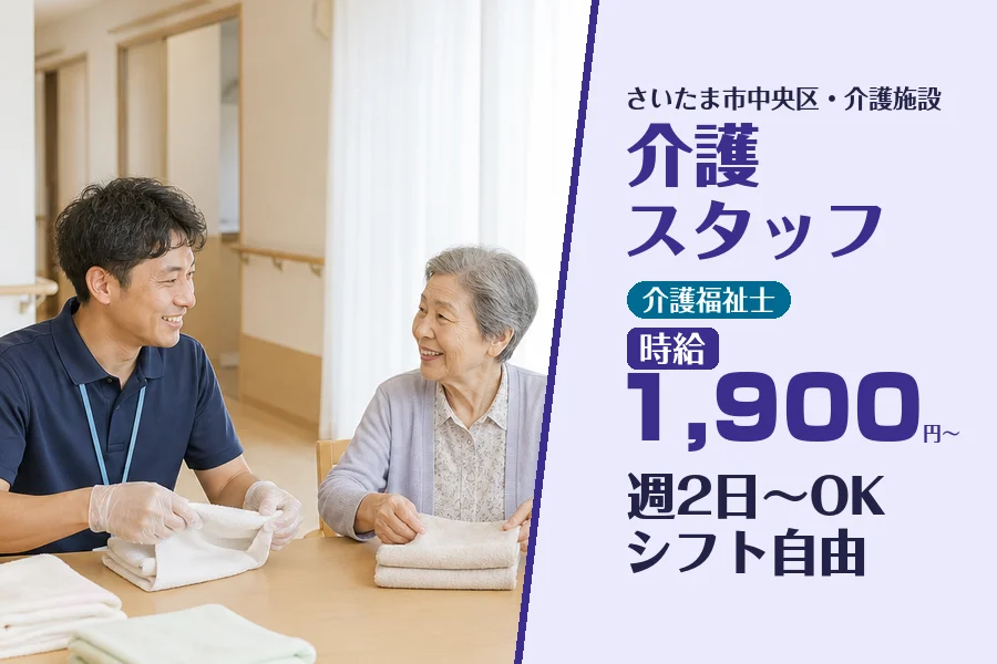株式会社コネクトワークス