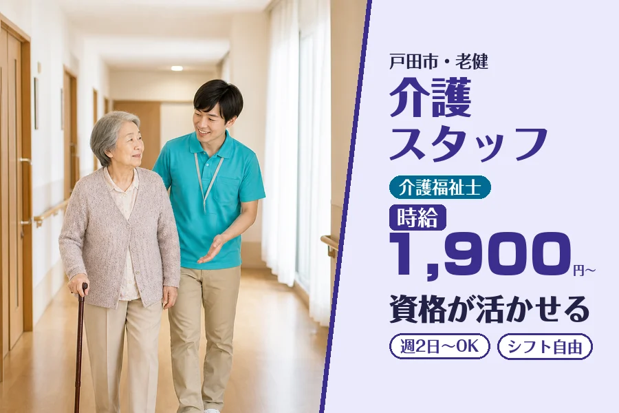 株式会社コネクトワークス