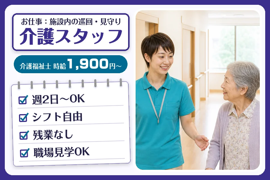 株式会社コネクトワークス