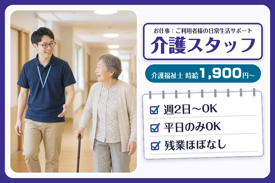 株式会社コネクトワークス