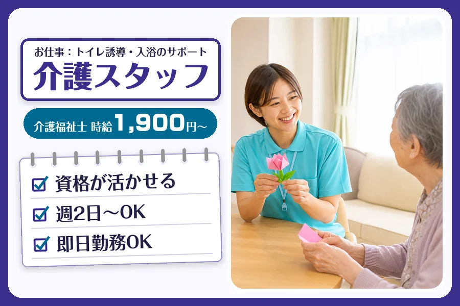 株式会社コネクトワークス