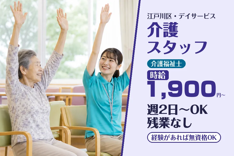 株式会社コネクトワークス