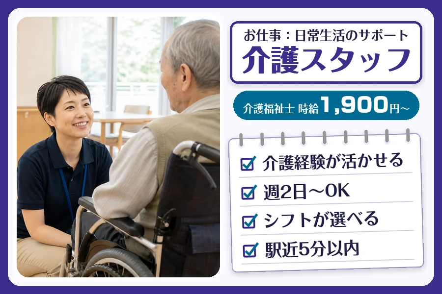 株式会社コネクトワークス