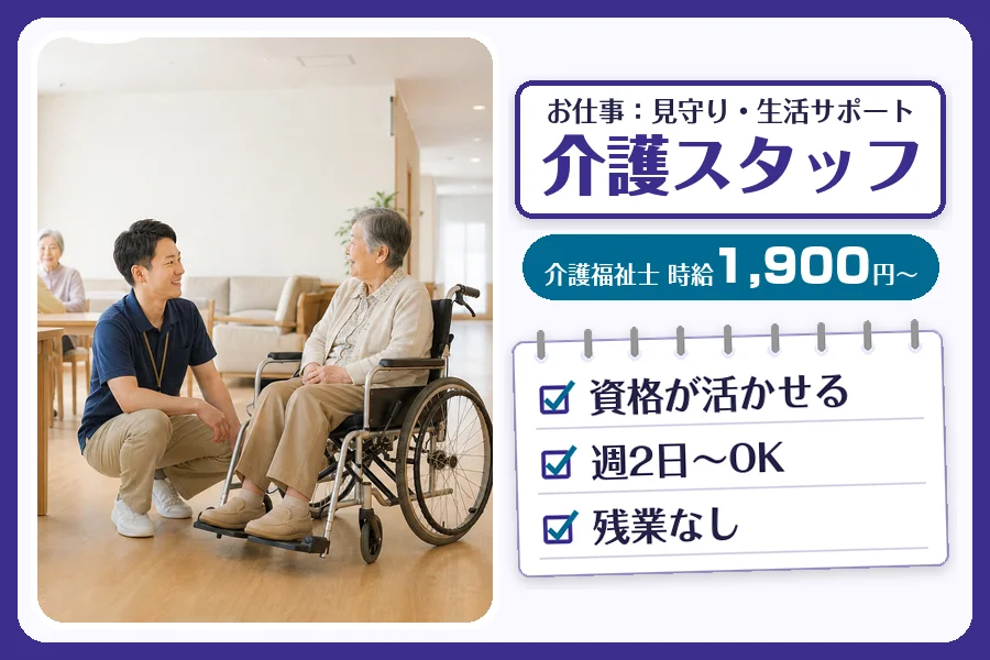 株式会社コネクトワークス