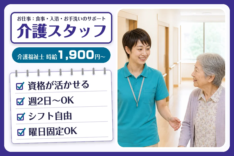 株式会社コネクトワークス