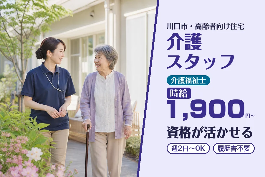 株式会社コネクトワークス