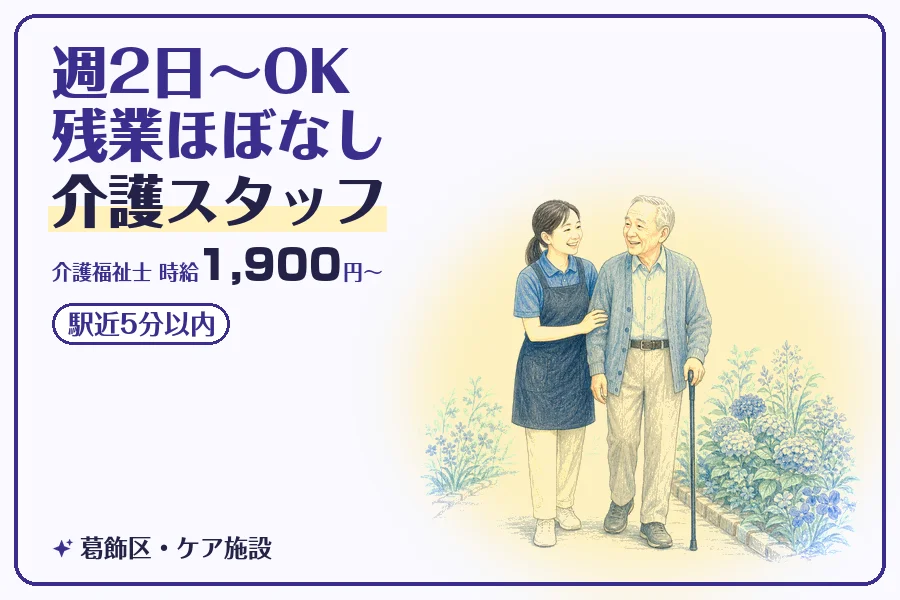 株式会社コネクトワークス