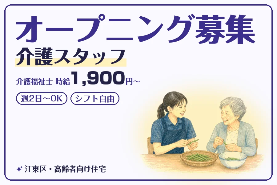 株式会社コネクトワークス