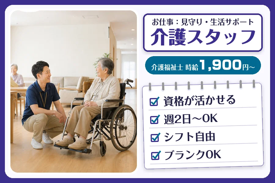 株式会社コネクトワークス
