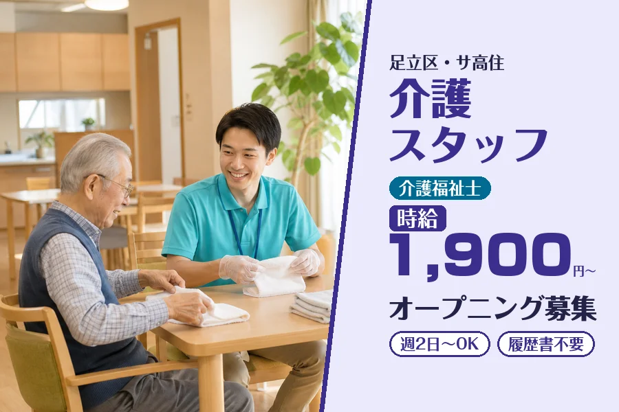 株式会社コネクトワークス