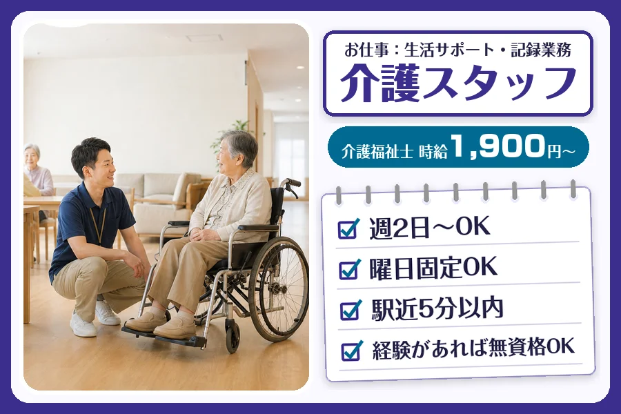 株式会社コネクトワークス