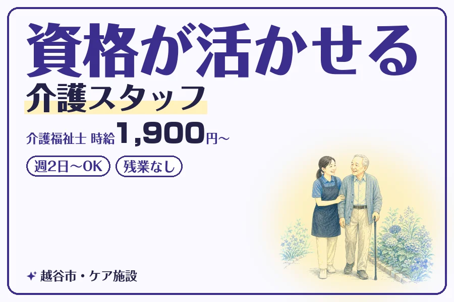 株式会社コネクトワークス